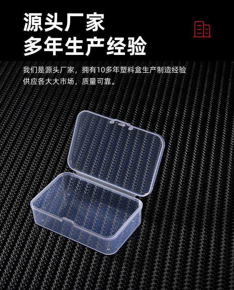 收纳盒