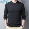 Huinut Suéter de Lana 100% para Hombre, Capa Base, Color Sólido, Suéter de Lana, Cuello Redondo, Suéter Casual, Moda, Manga Larga
