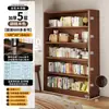 Estante de livros de madeira maciça, prateleira de armazenamento de piso, estante de grade baixa para jardim de infância infantil, estante de livros para casa de estudante, armário de armazenamento, design integrado montado na parede