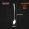 Cuchara Coreana Personalizada de Acero Inoxidable 316 Cuchillo y Tenedor para Bistec de Hotel y Hogar Cuchara para Comer Cuchara Larga Cuchara Redonda para Postre