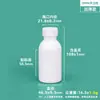 Botella de plástico sellada engrosada de grado alimenticio 100 ml-1 L, botella de almacenamiento de aceite de silicona desinfectante, botella dispensadora de reactivos químicos