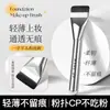 Brocha Plana de Una Sola Línea Gecomo para Base, Ligera y que se Adapta, Brocha Ampliada para Mascarilla, Herramienta de Belleza, Brocha para Maquillaje de Base