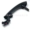 51217392133 Es Adecuado para Base de Manija de Puerta Bmw G11G12, Manija de Puerta Exterior, Manija de Puerta de Coche