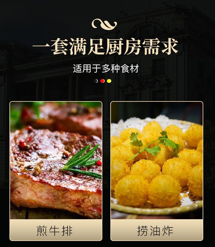 2-不锈钢厨具_10.jpg