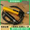 Equipo personalizable de retracción de cable de anclaje hidráulico, retráctil de cable de anclaje para minería TQ29-600/60 retráctil 0 kg superior