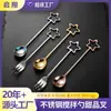 Cuchara de Acero Inoxidable con Diseño de Estrella de Cinco Puntas, Chapada en Oro, Caja de Regalo de Alta Gama, Cuchara para Postre y Pastel, Tenedor para Frutas, Exquisita Cuchara y Tenedor para Café