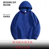 Sudaderas con Capucha de Algodón Estilo Europeo y Americano con Forro Polar de Cielo Estrellado para Hombre y Mujer, Sudadera de Una Pieza con Cremallera de Polar para Parejas con Logo Impreso Personalizado, Estilo de Pareja para Invierno