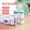 Hisopo de algodón pequeño desechable con punta nano para maquillaje, removedor de pestañas postizas, limpiador de pestañas, maquillaje de tatuajes, hisopo de algodón para cambiar maquillaje