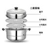 Panela de aço inoxidável para cozinhar no vapor, panela de sopa doméstica, 2 camadas duplas, 3 três camadas, 4 quatro camadas, espessada, fogão de indução, fogão a gás, panela de vapor grande
