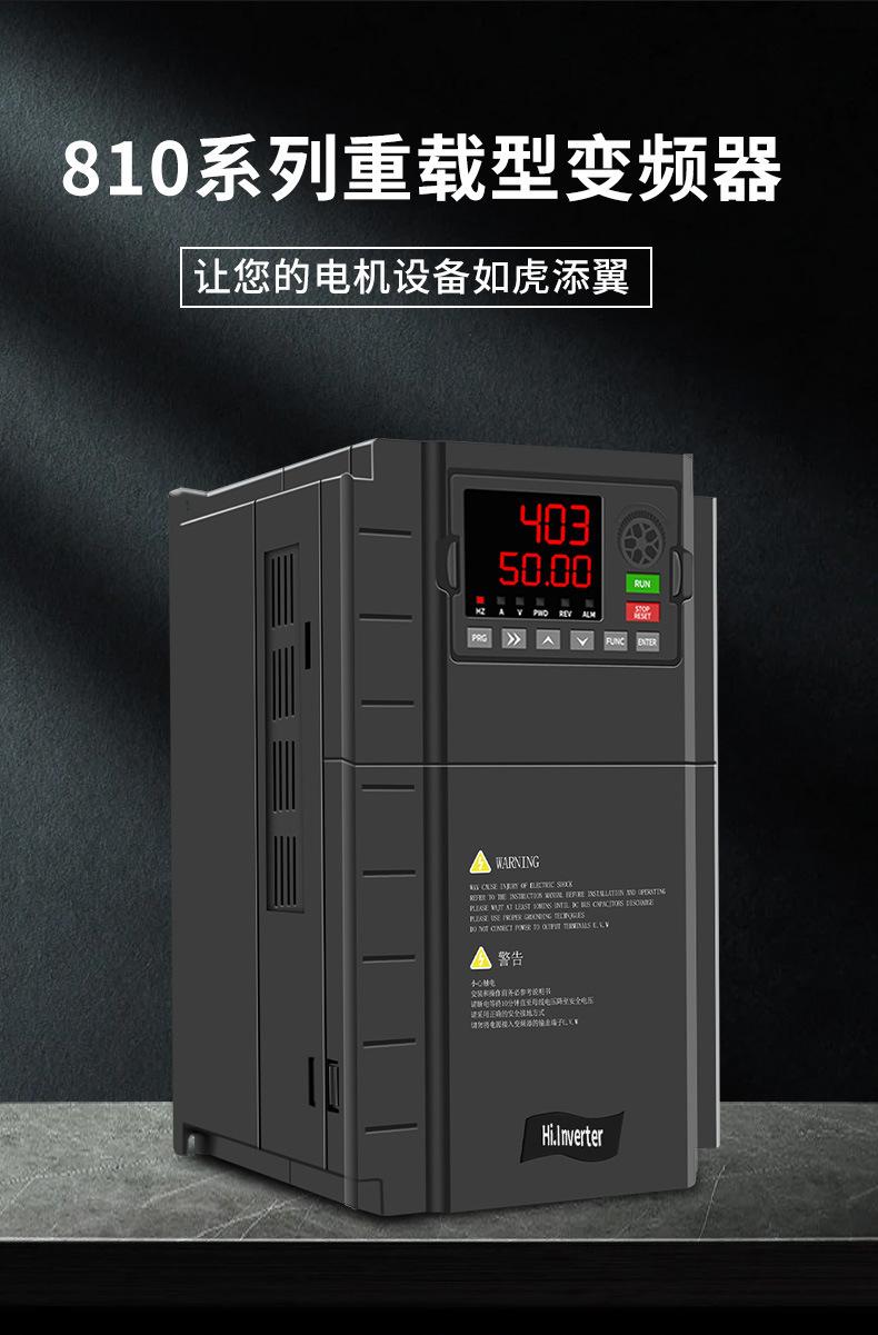 变频器_05.jpg