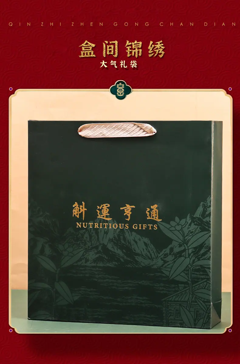 优享臻品2_04.jpg