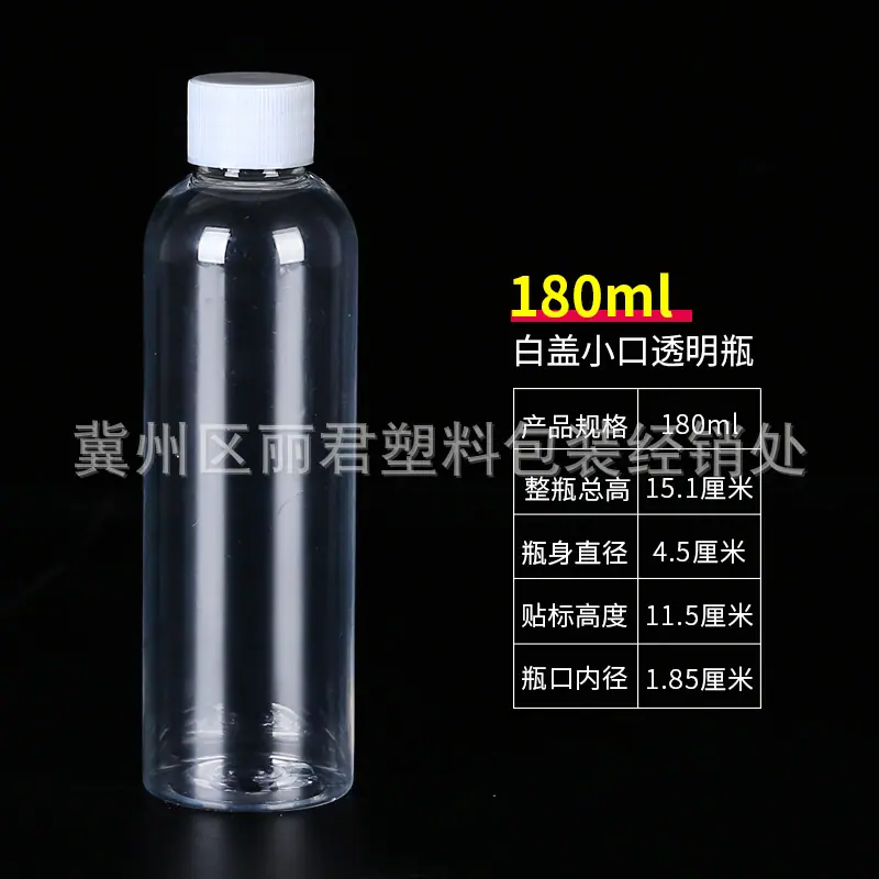 分类-180ml.jpg
