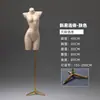 Alta tasa de recompra de accesorios de modelo: modelo de lencería en forma de corazón dorado, modelo de nalga dorado, modelo de busto de hombros caídos dorado (calidad premium).