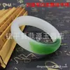 Pulseira de Jade de Hotan Atacado Edição Alargada Pulseira de Jade de Imitação Run Jianghu Modelo 10 yuans Pulseira de Jade Presente
