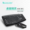 Set de Teclado y Ratón Leibu HZ330 Cableado USB/PS2 Oficina Negocios Hogar Impermeable Teclado Ratón para Computadora de Juegos
