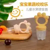 Suplemento alimenticio para bebés, alimentador de frutas y verduras masticable, silicona de grado alimenticio para bebés, anti-mordidas, alimentador de frutas para manos