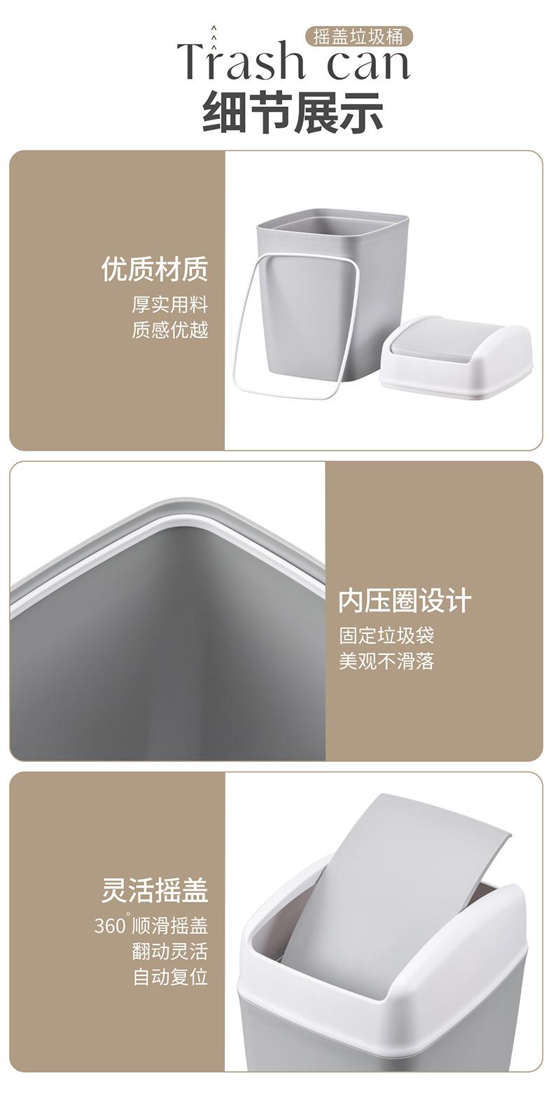 摇盖垃圾桶_13.jpg