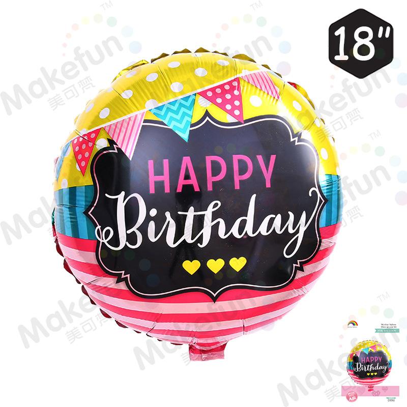 生日圆球三角旗