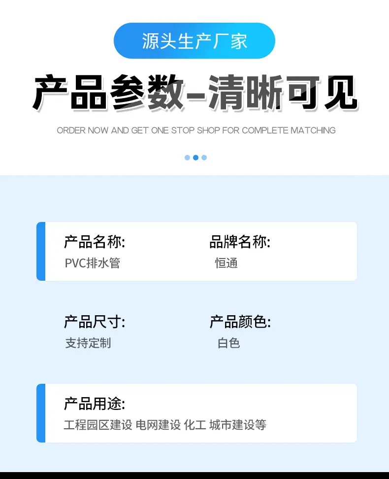 详情2_01_08