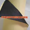 Tela Adhesiva de Fieltro Flocado Negro Gris Respaldo Altavoz Aislamiento Acústico Coche Absorción de Choques Decoración Guardería Pegatina de Pared No Tejida Masculino