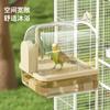 Baño Xuanfeng Peonía Jaula para Pájaros Externo Bañera para Loros Transfronterizo Suministros para Loros Bañera Multifuncional para Pájaros
