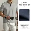 [7A Antibacteriano/Seda de Morera/Ácido Acético/Lino] Camiseta Polo Elegante de Negocios Manga Corta Cuello de Gaviota Fresca para Verano