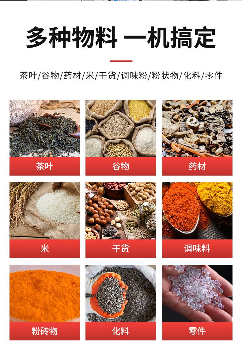 分装机_05.jpg