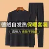 Cross2026 Otoño/Invierno Nuevo Conjunto Cálido Versátil de Moda Cuello Redondo Suéter Casual Capa Base Pantalones Largos Camiseta