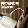 Luz noturna para estudar, luminária de clipe de leitura para dormitório estudantil, luminária de mesa de leitura sob a cama, iluminação portátil recarregável por USB para cabeceira