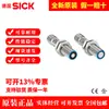 Sensor de Distância Ultrassônico Doente Um12-1172271 Um12-1192271 6053545 Original