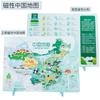 China mapa quebra-cabeça infantil brinquedos educativos inteligência desenvolvimento meninas meninos de madeira mapa magnético mapa do mundo atração magnética