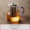 Nuevo modelo de tetera con filtro de separación de té y agua de alta capacidad y resistente a altas temperaturas para el hogar, tetera para preparar té de una sola jarra 1000ML