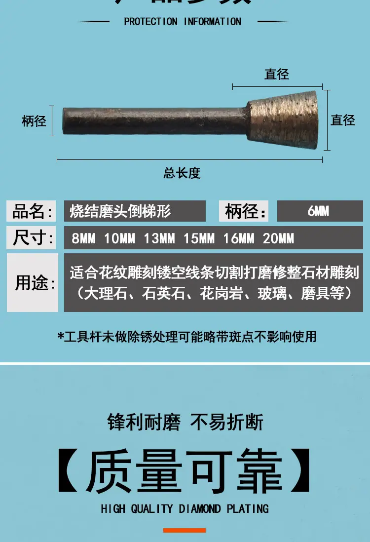 磨头_03.jpg