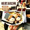 Cuenco de pétalos de helado mochi de moda, cuenco de embalaje desechable de pulpa de papel estilo TikTok, cuenco de hielo suave para venta ambulante y uso comercial
