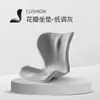 Almofada de Pétala Japonesa Proteção Lombar Almofada de Encosto Artefato de Escritório Sedentário Não Cansa Assento Ergonômico Almofada para Sofá Cadeira
