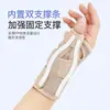Muñequeras y Protectores para Dedos Deportivos, Protección Fija para Lesiones de Vainas Tendinosas, Mangas Articulares Transpirables, Correas, Muñequeras Fijas de Compresión