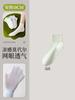 Calcetines para Mujer Hechos de Algodón Modal, Malla Fina para Verano, Absorbentes de Sudor y Transpirables, Calcetines Cortos Antibacterianos y Desodorantes 10A de la Industria de Calcetines Zhuji