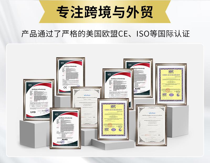 药片铝塑泡罩机