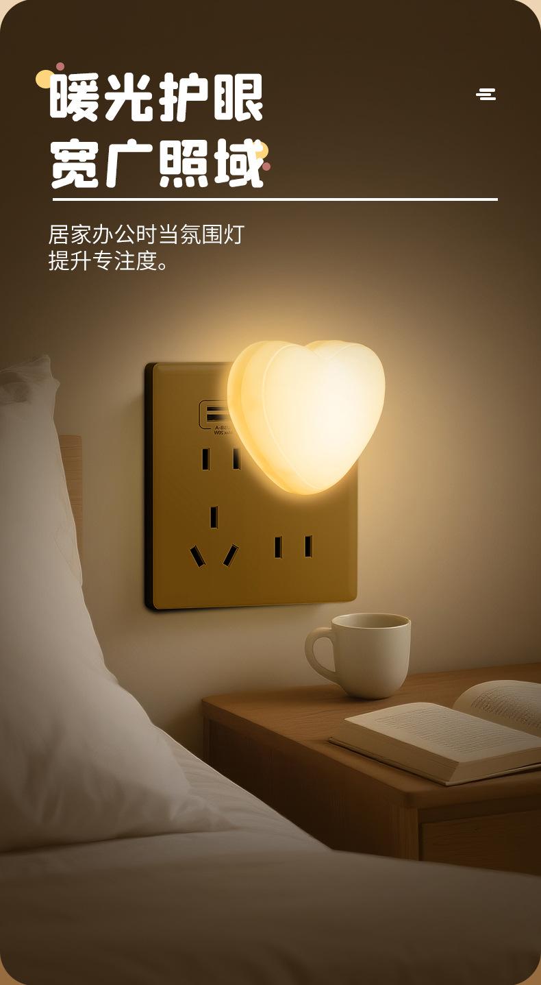 USB小夜灯_05.jpg
