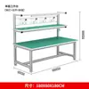 Mesa de Trabajo Antiestática de Aleación de Aluminio Fábrica Perfil de Aluminio Inspección Mantenimiento Mesa de Operación Taller Mesa de Empaque