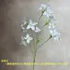 Flor artificial de cuatro hojas, orquídea del viento, decoración para salón de bodas, flores artificiales para sala de estar, decoración del hogar, flores artificiales decorativas, materiales florales de comercio exterior