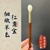 Pincel de Maquiagem Corretivo Único de Bambu Carbonizado Marrom de Alta Qualidade para Iluminar e Corrigir Novos Produtos Venda Quente Vendas Diretas de Fábrica