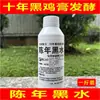 Aditivo de Piña Roli para Pesca Salvaje de Foso Negro, Leche de Cerdo Naranja Universal con Aroma para Aguas Negras, Personalizado Especialmente para Tiendas de Artículos de Pesca 0.5 kg