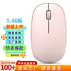 Estoque selecionado rigorosamente Mouse sem fio Bluetooth 2.4G T9 3D cartoon pintado escritório de negócios mouse fotoelétrico silencioso