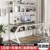 Mesa para Computador de Mesa Mesa Doméstica com Estante Combinação Integrada Mesa de Estudo para Escrever Estudante Pequeno Apartamento Painel Furado