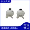 25431D3600 25431-D3600 es adecuado para el Tucson moderno Tucson hervidor auxiliar del tanque de agua tanque de refrigerante