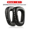Adecuado para Fundas de Auriculares Logitech G35, Fundas de Esponja G930 G430F450, Almohadillas de Diadema G331G231G431