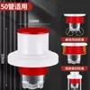 Tampão de Vedação Antiodor para Ralo de Cozinha, Divertor de Ralo de Cinco Vias Cinza-Vermelho, Conector de Tubo 50/75