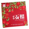 Caja de Regalo para Empaque Festival de Medio Otoño Empaque para Artículos de Año Nuevo Caja de Regalo Tapa Abatible Cartón Corrugado Desprendible Empaque para Alimentos Caja Vacía Caja de Color