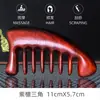 Peine Masajeador de Meridianos de Sándalo Dorado, Peine Masajeador de Sándalo Verde, Peine de Sándalo Rojo, Peine para el Cabello de Sándalo Morado, Caja de Regalo con Grabado